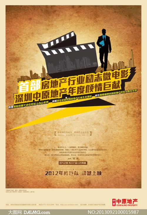 加州州立大学弗雷斯诺分校环境科学学位证书